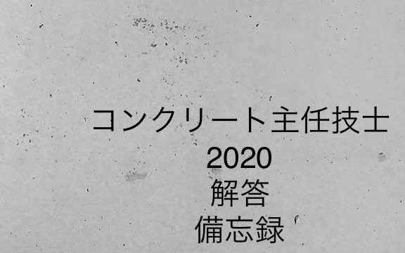 勉強 しもやん氏とnatsu氏のwinwinブログ